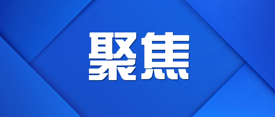 強(qiáng)力推進(jìn)東南三環(huán)片區(qū)和留營片區(qū)建設(shè)——訪石家莊交投集團(tuán)黨委副書記、總經(jīng)理趙付安