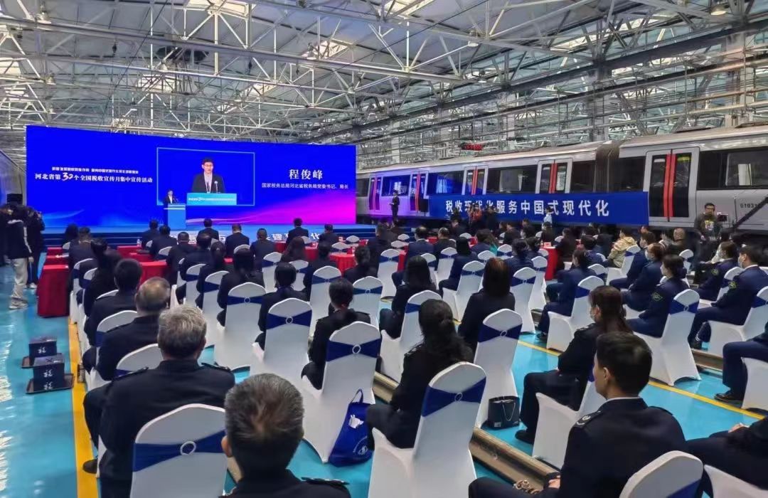 第32個全國稅收宣傳月集中宣傳活動在交投集團(tuán)所屬軌道集團(tuán)成功舉辦