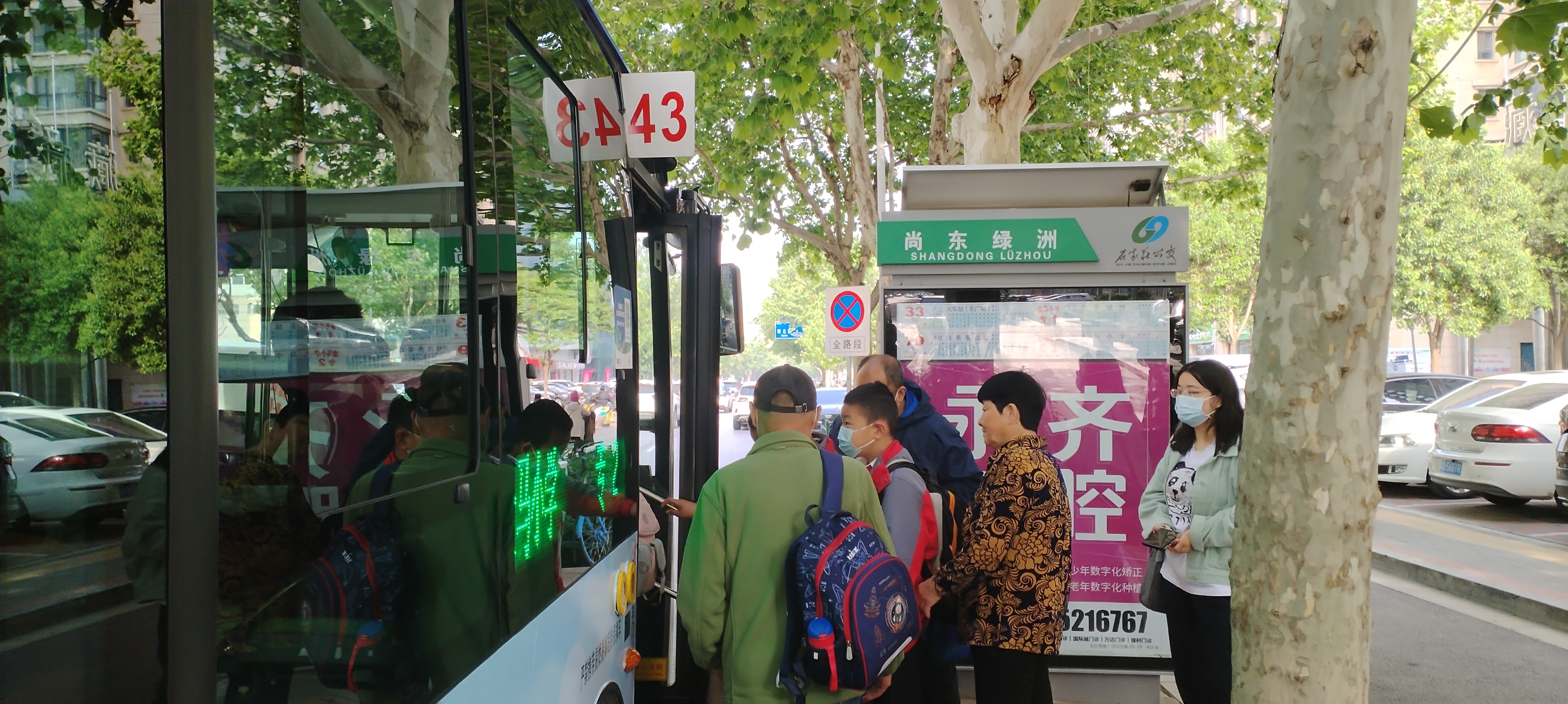 知民需、解民憂！ 兩條“小學(xué)生專線”為這三所學(xué)校“量身定制”