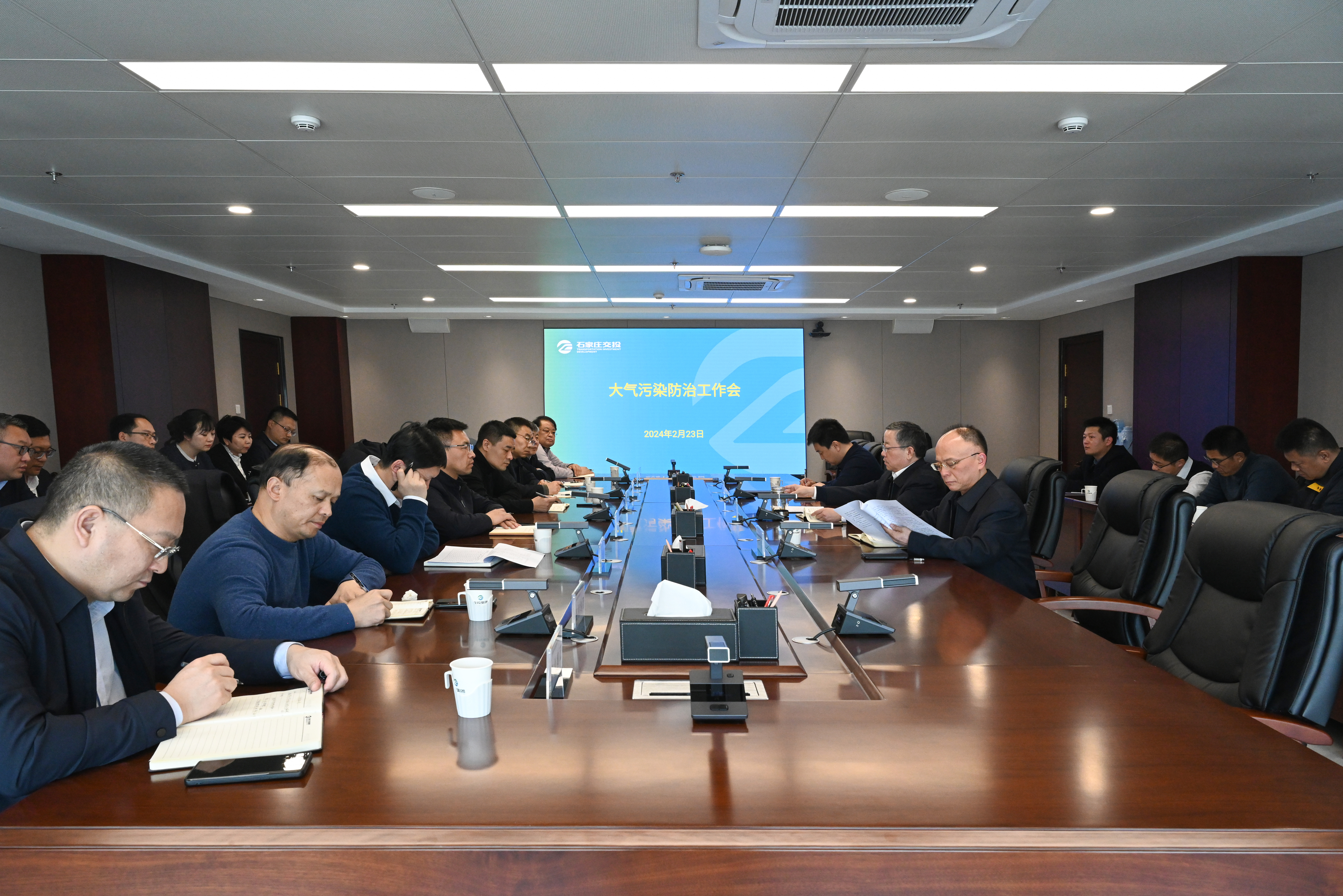 交投集團組織召開大氣污染防治工作會議