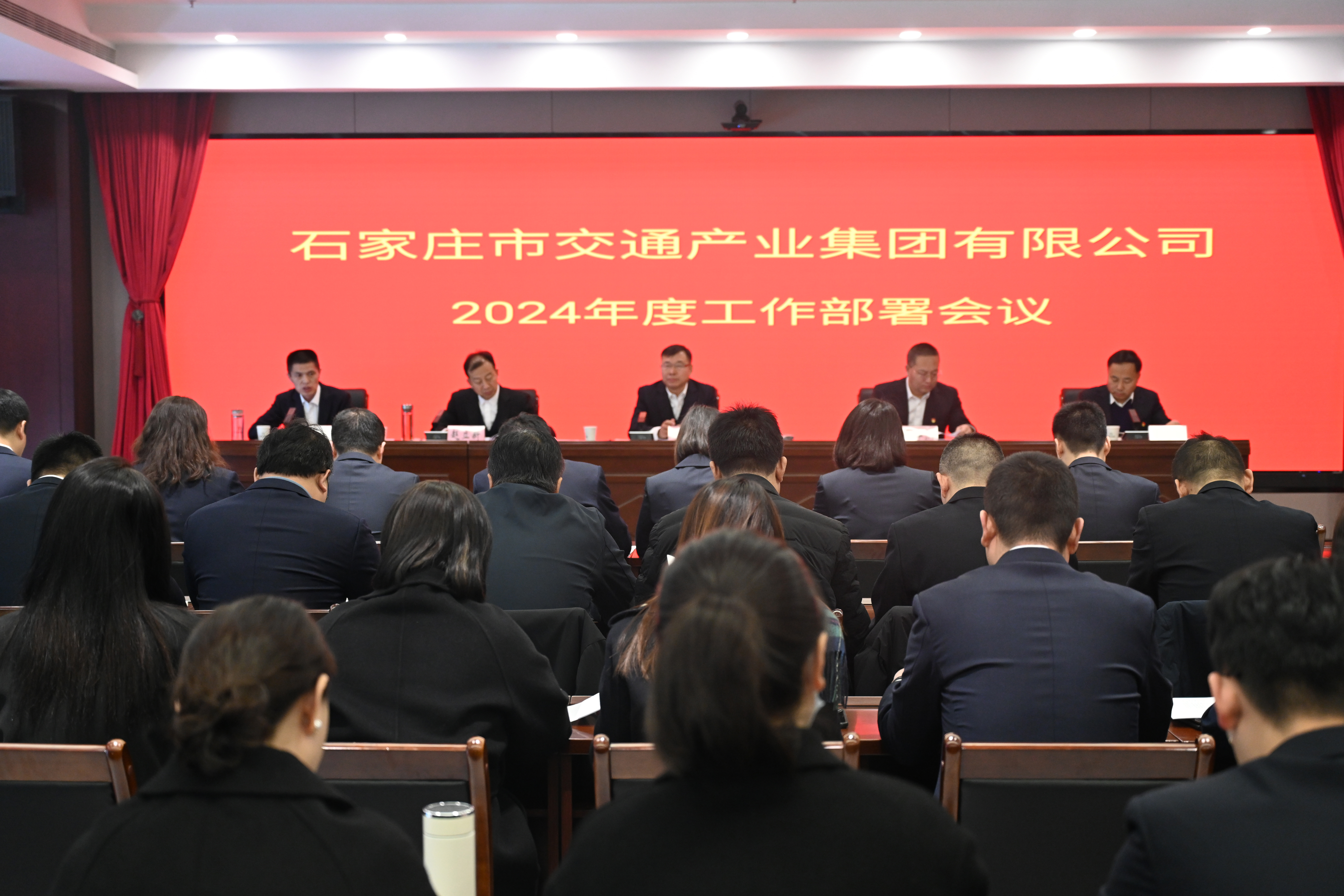 市產(chǎn)業(yè)集團(tuán)召開2024年度工作部署會(huì)議