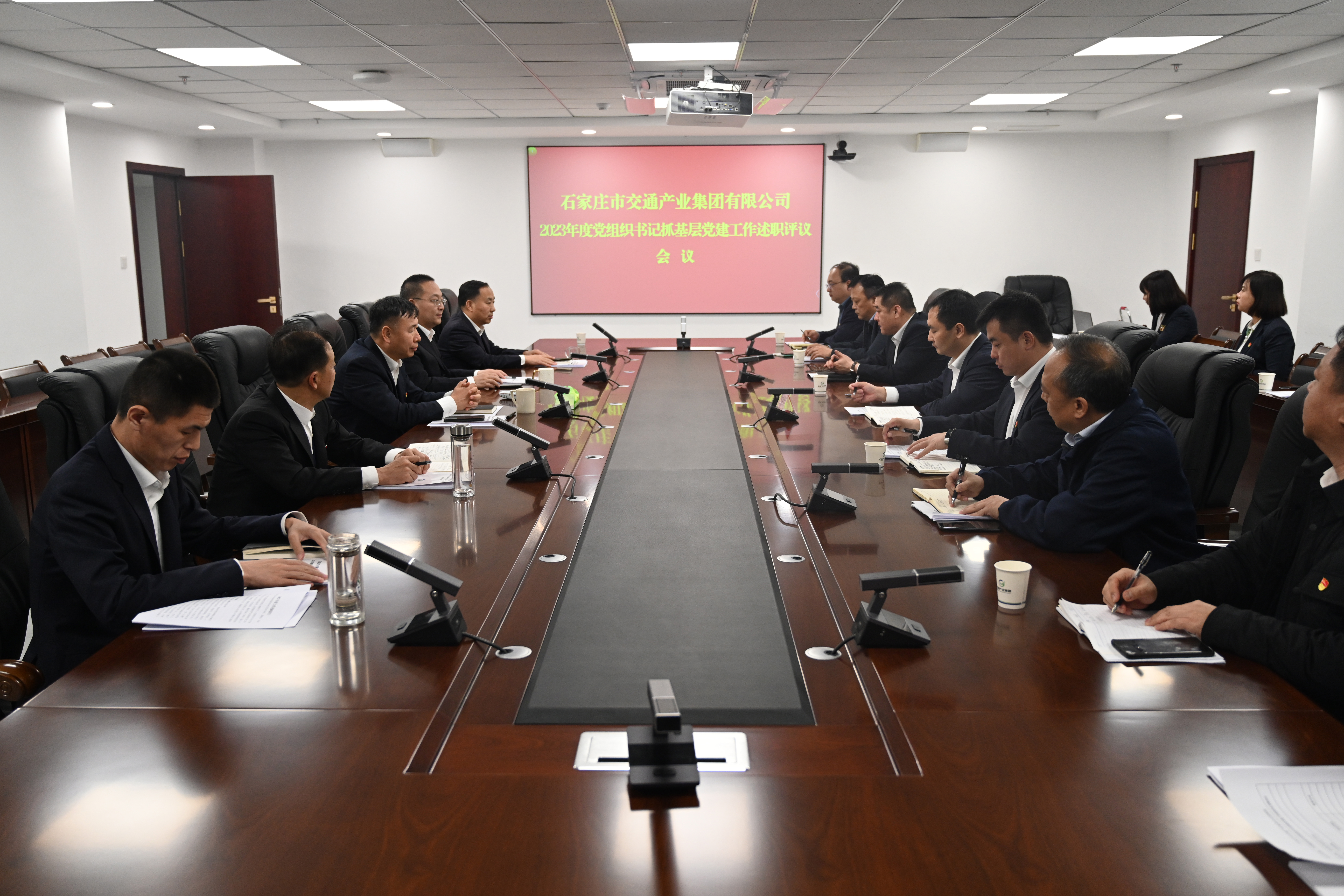 市產(chǎn)業(yè)集團(tuán)召開2023年度各企業(yè)和機(jī)關(guān)中層工作述職會(huì)暨黨組織書記抓基層黨建工作述職評(píng)議會(huì)
