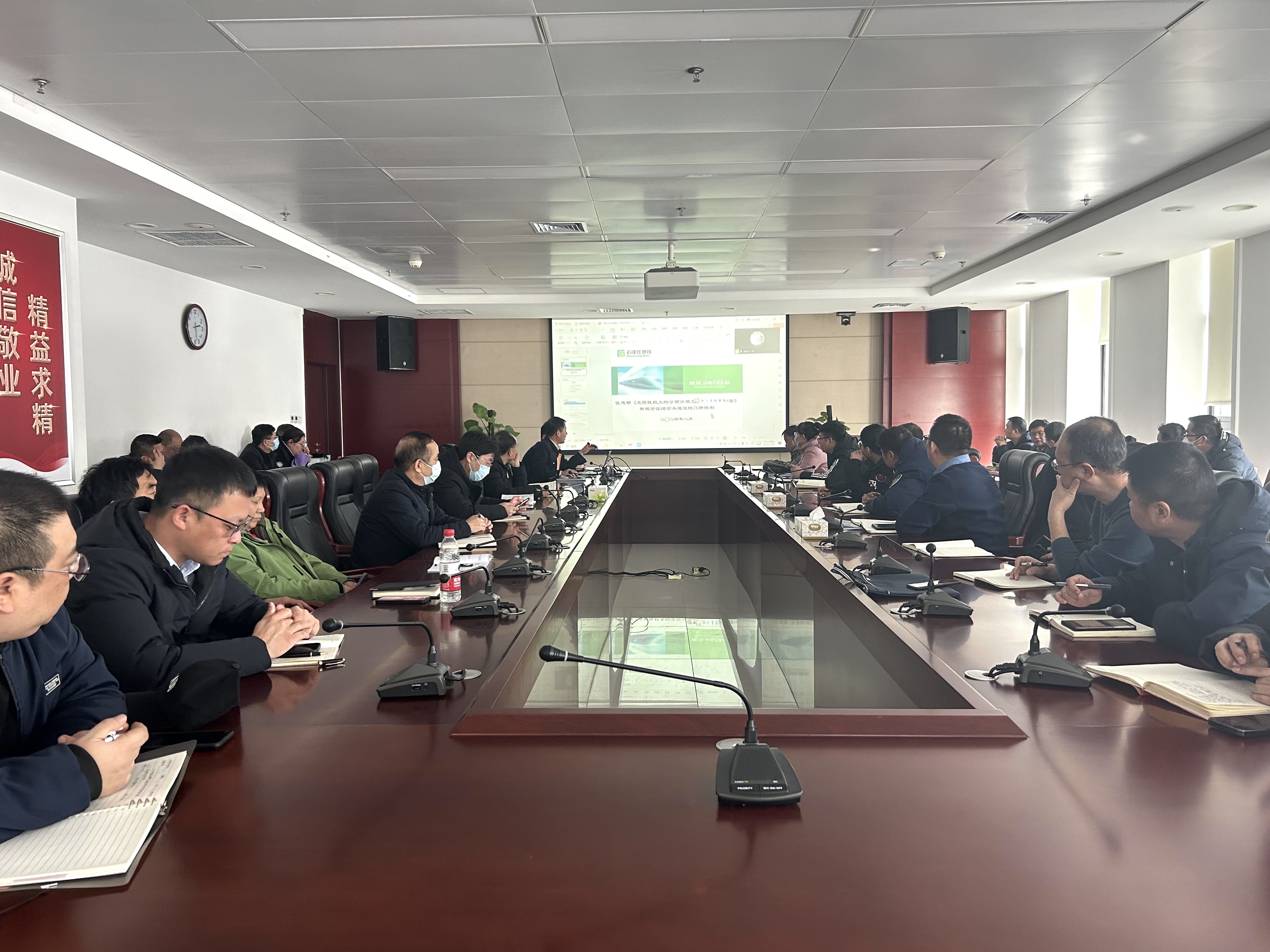 市軌道集團(tuán)組織開展住建部新規(guī)培訓(xùn)會(huì)