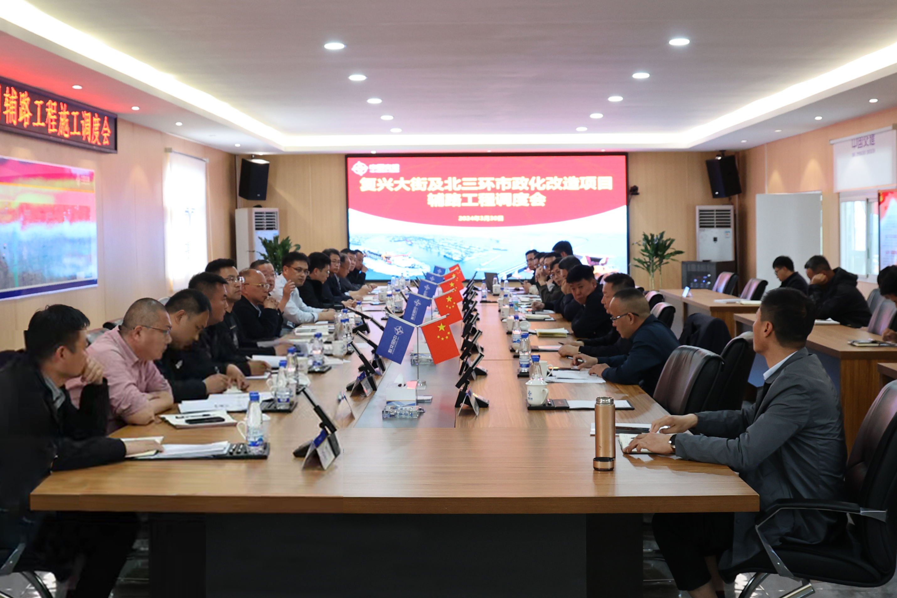 交投集團組織召開復(fù)興大街及北三環(huán)市政化改造項目輔路工程調(diào)度會