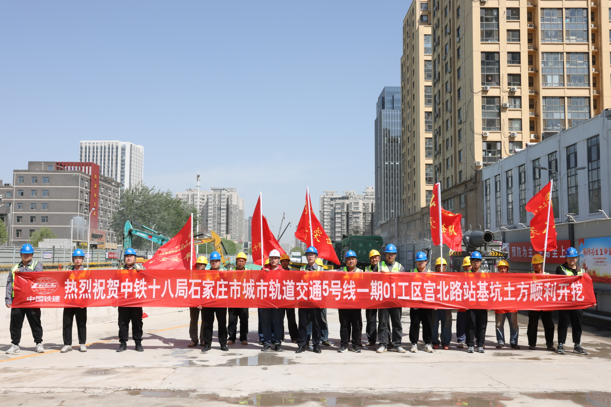 宮北路站開啟基坑開挖 石家莊地鐵5號線 一期工程建設(shè)正酣