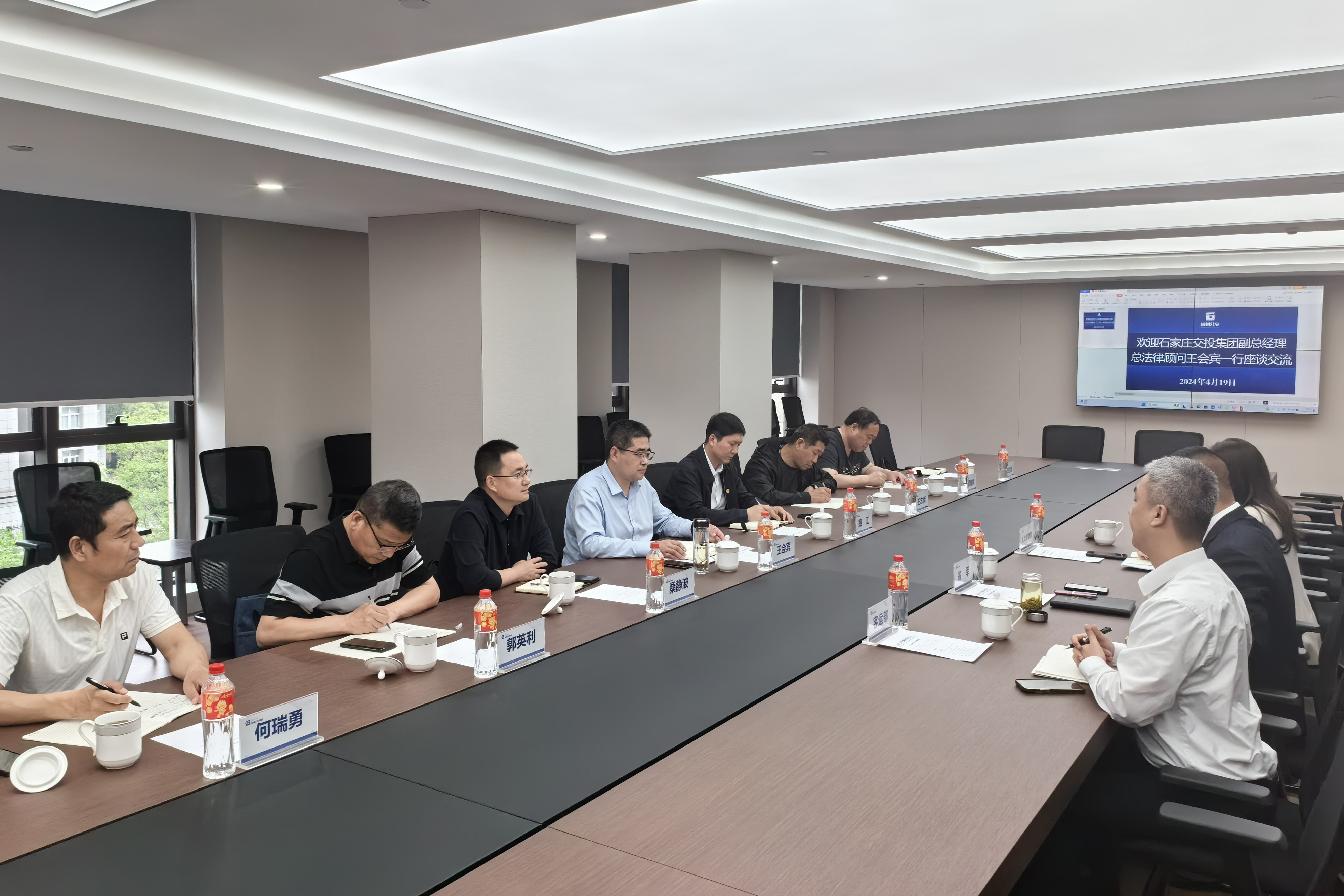 石家莊公交與杭州公交開展跨區(qū)域交流活動 推動智慧出行與服務創(chuàng)新