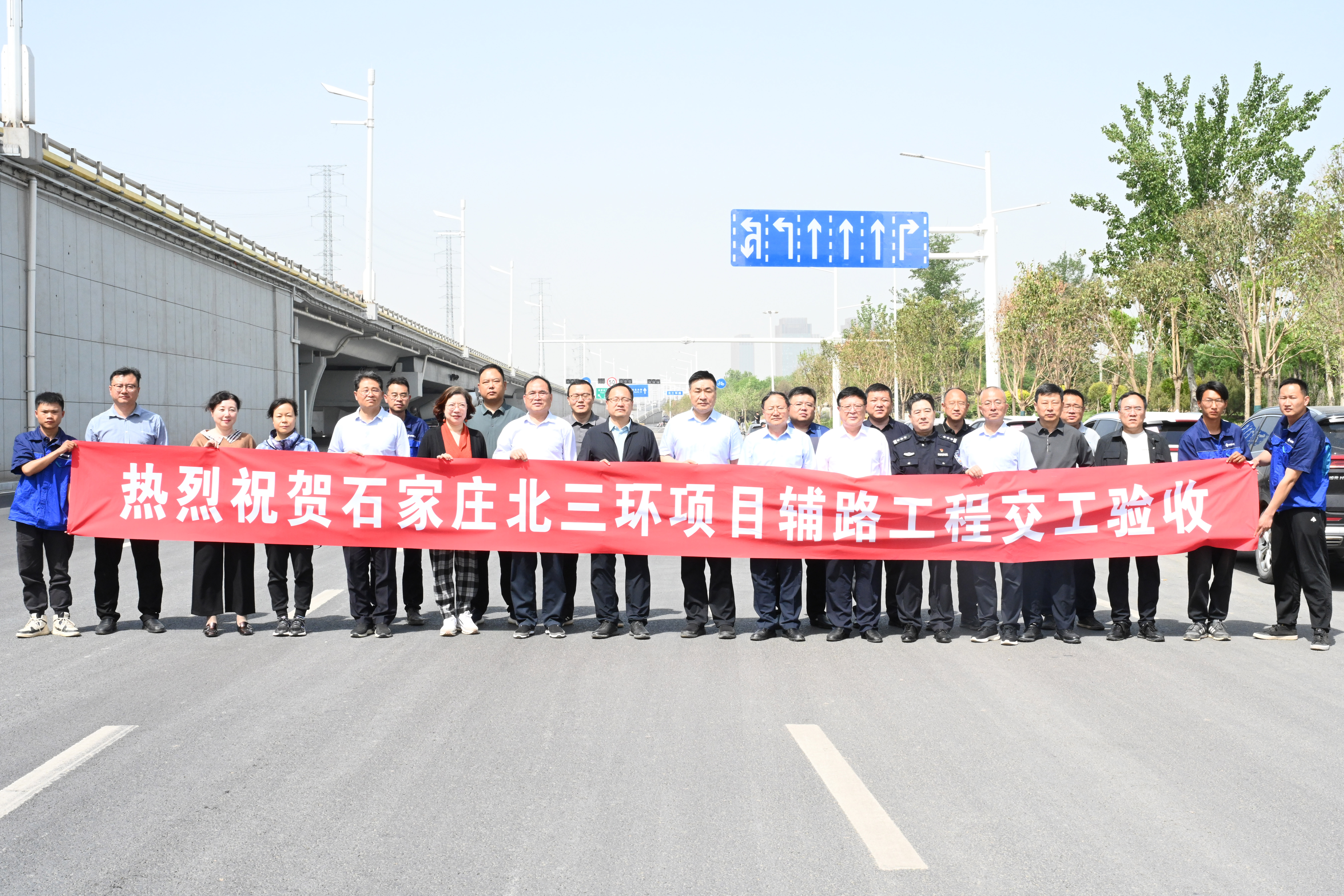 北三環(huán)市政化改造項目部分輔路工程順利通過交工驗收