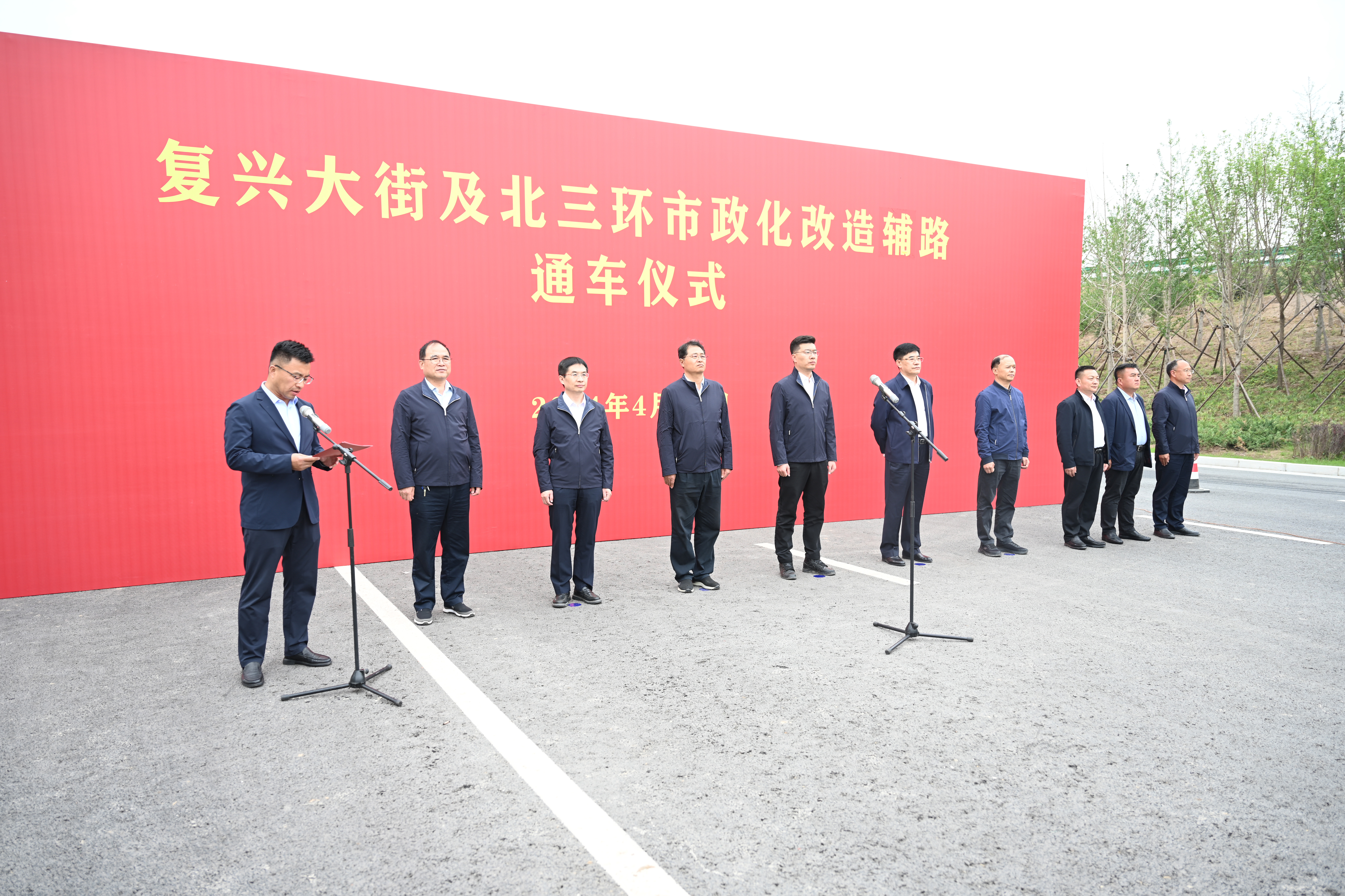 市交投公司舉行復興大街及北三環(huán)市政化改造輔路通車儀式