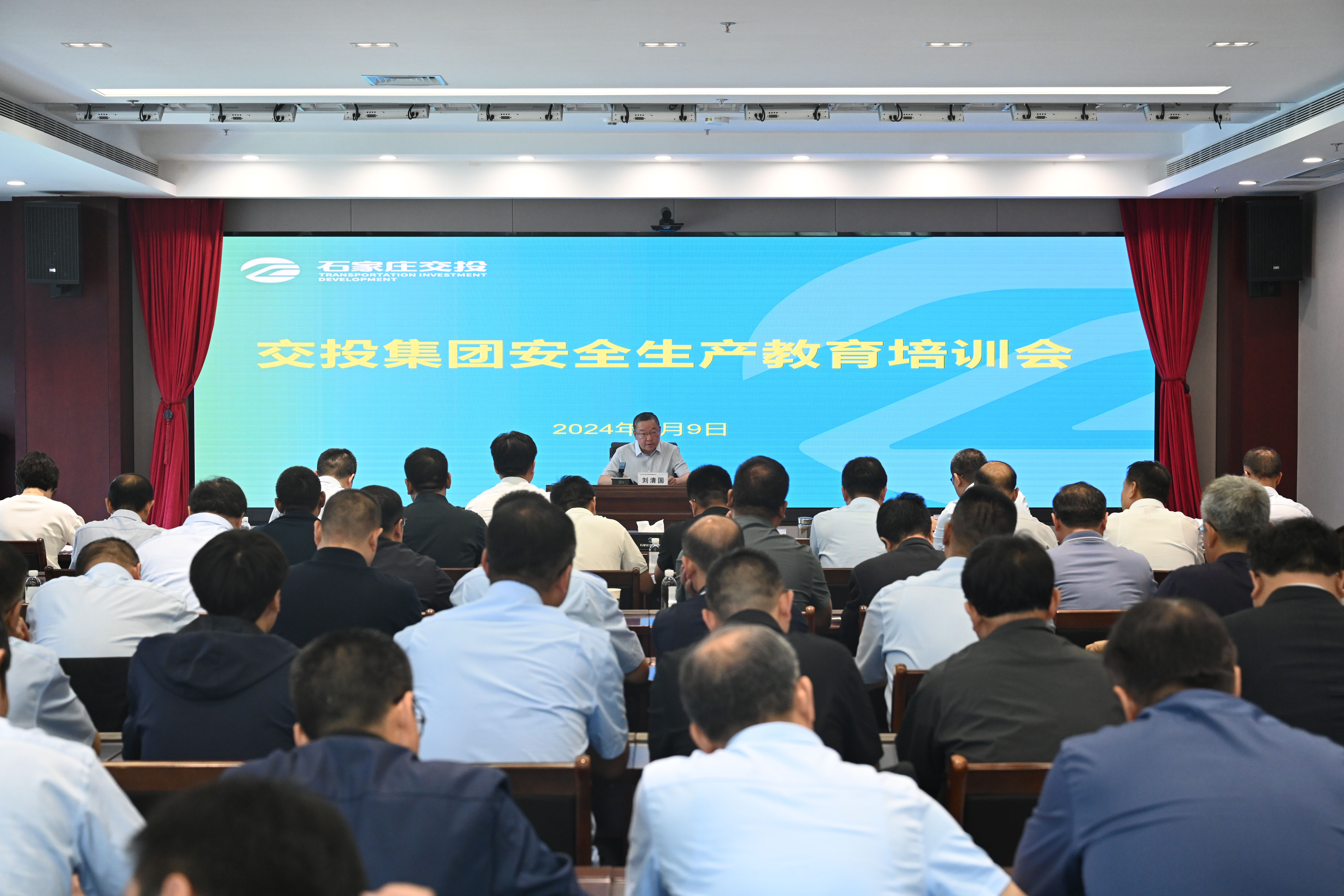 交投集團(tuán)組織開展安全生產(chǎn)教育培訓(xùn)