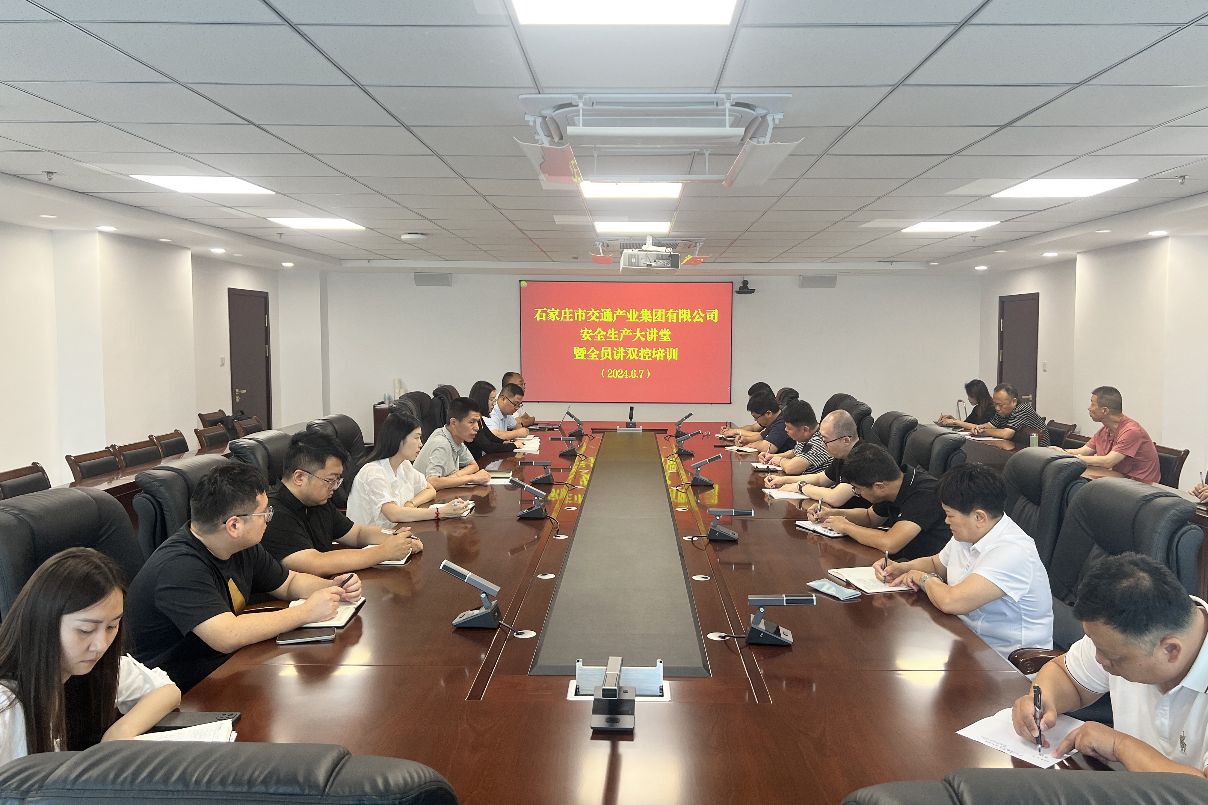市產(chǎn)業(yè)集團(tuán)組織召開(kāi)2024年安全生產(chǎn)“大講堂”暨全員講“雙控”培訓(xùn)活動(dòng)