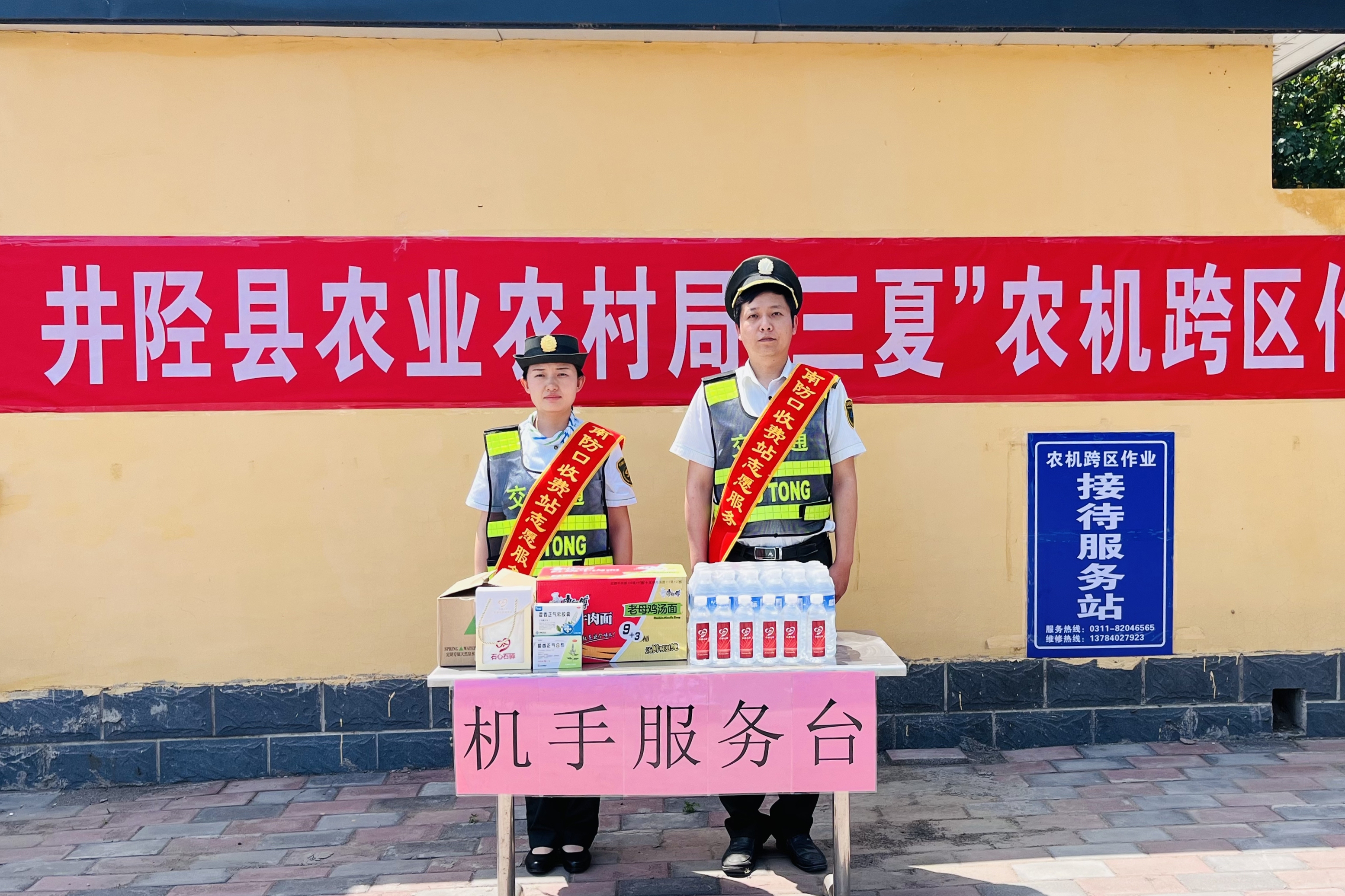 熱情服務(wù) 護航“三夏”丨市高速集團全力做好“三夏”跨區(qū)農(nóng)機運輸通行服務(wù)保障工作