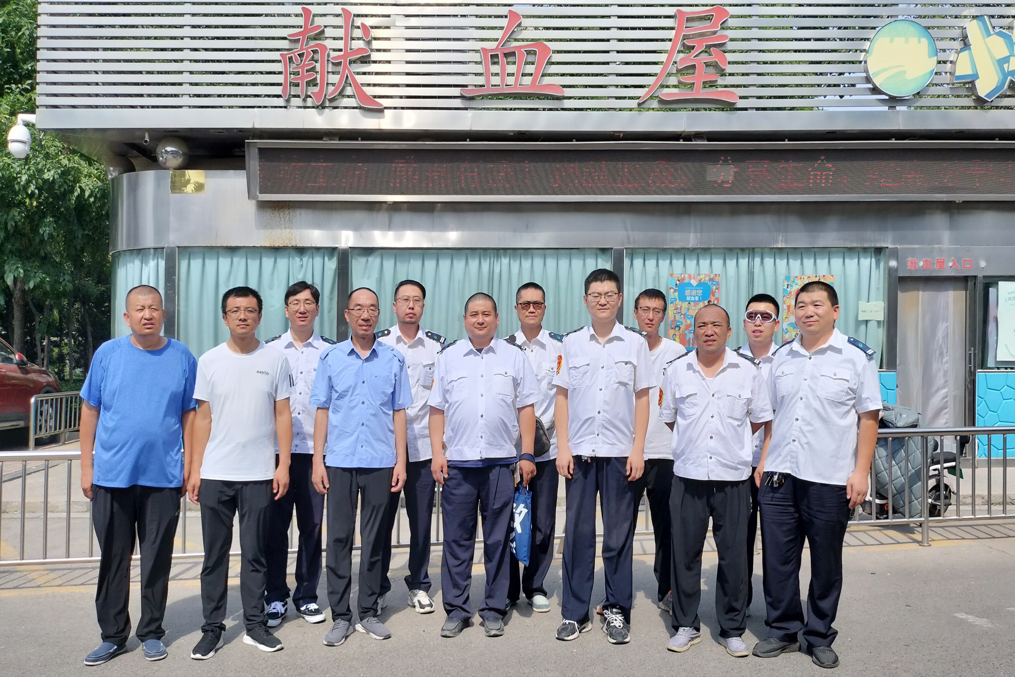 市公交集團志愿者開展無償獻血活動