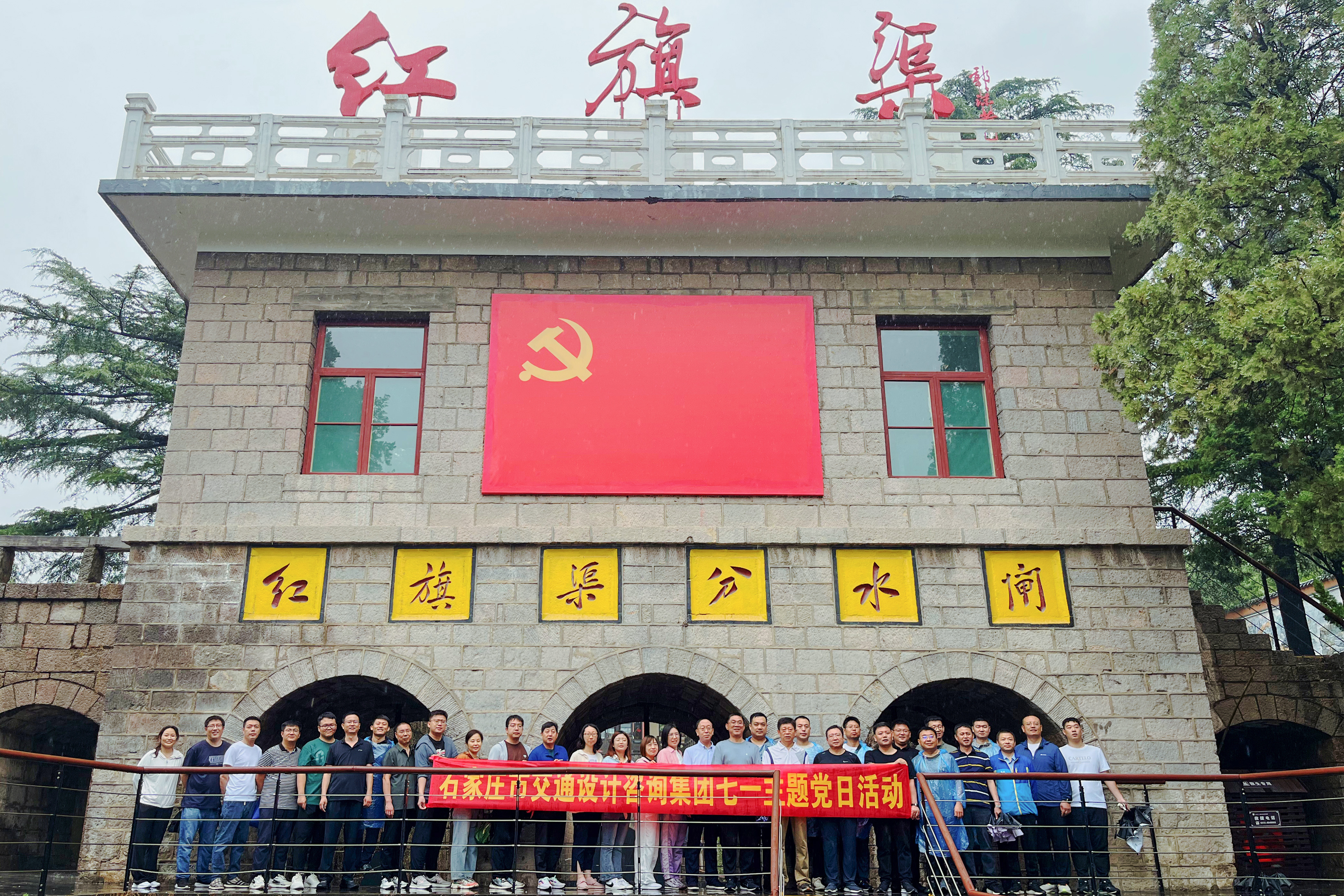 賡續(xù)紅色基因 傳承奮斗精神丨市設(shè)計(jì)咨詢集團(tuán)開(kāi)展七一主題黨日活動(dòng)