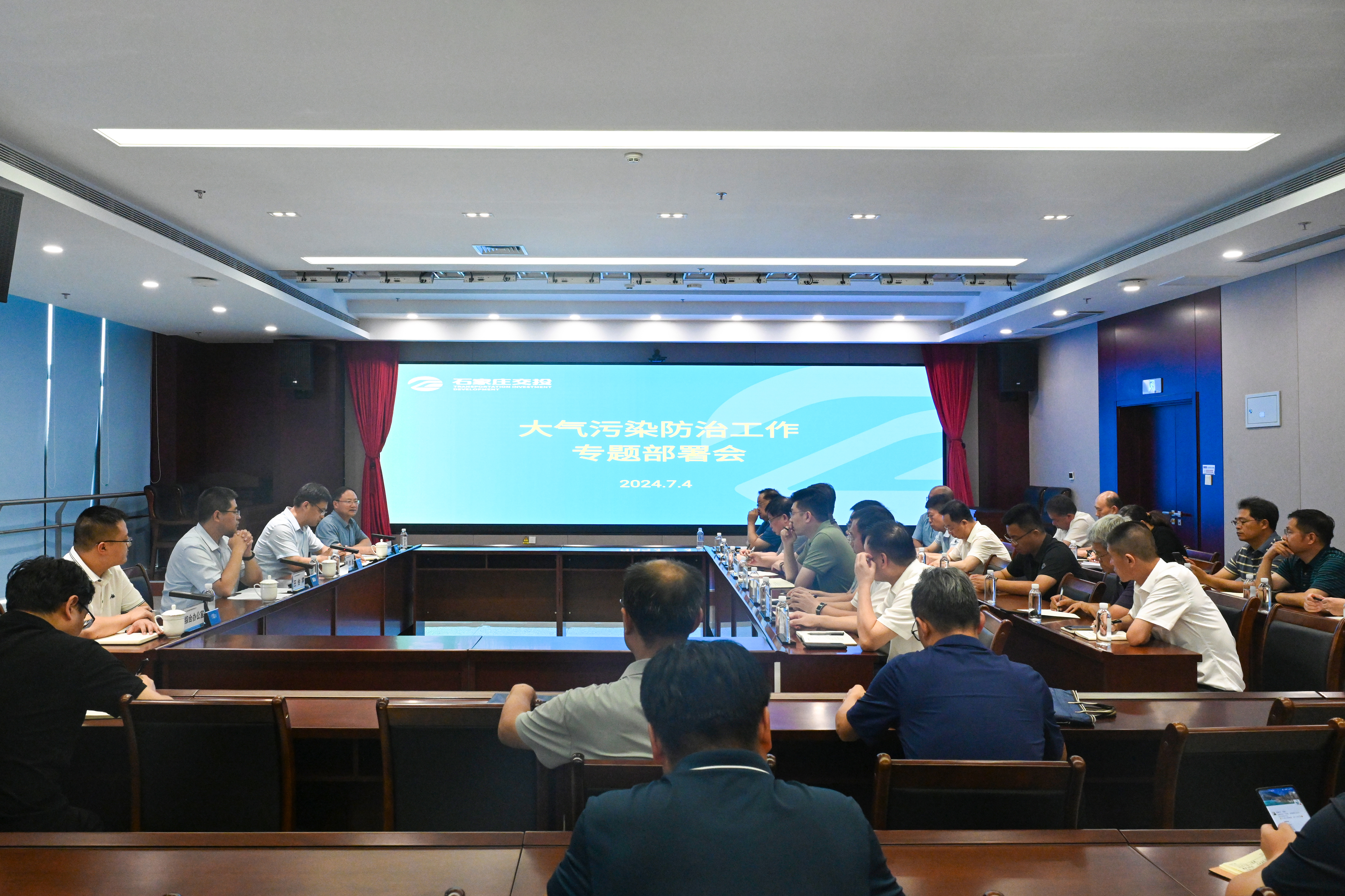 交投集團(tuán)組織召開(kāi)大氣污染防治工作調(diào)度會(huì)