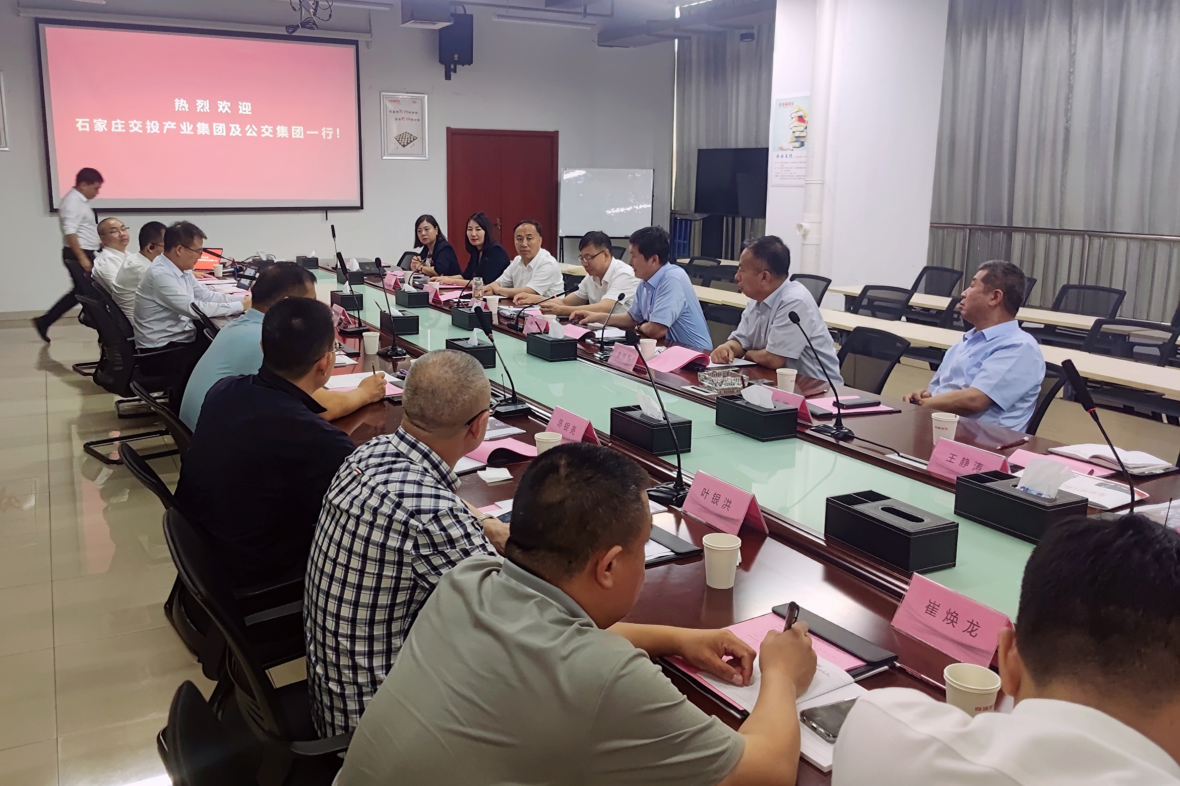 石家莊交投集團所屬市公交集團、市產業(yè)集團赴安徽蕪湖進行考察學習