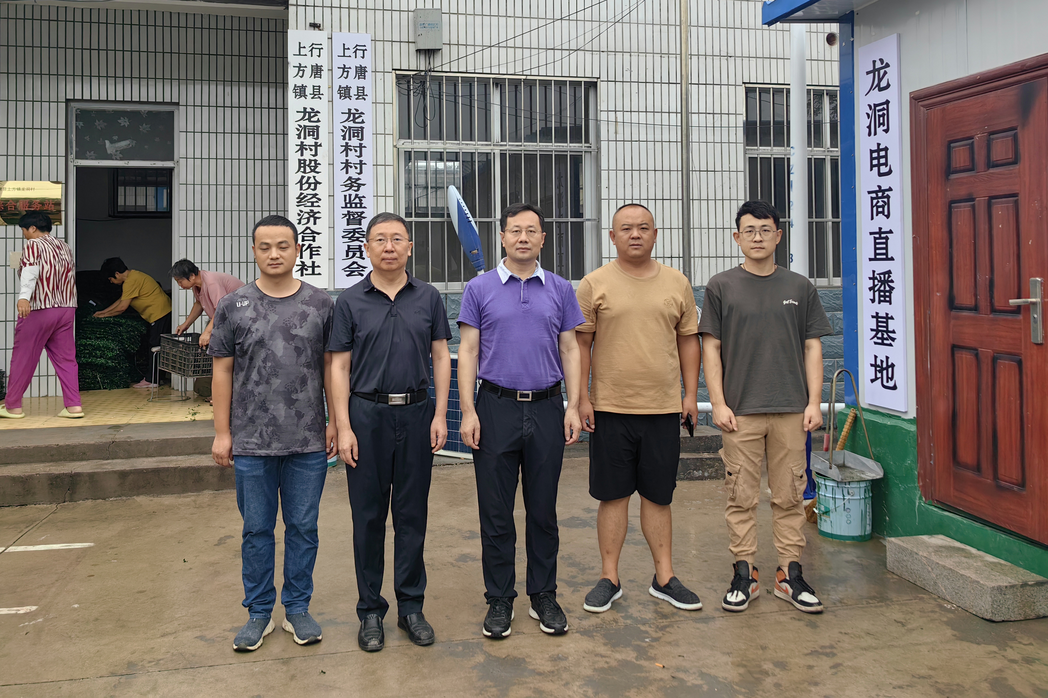 市軌道集團(tuán)赴行唐縣上方鎮(zhèn)龍洞村調(diào)研