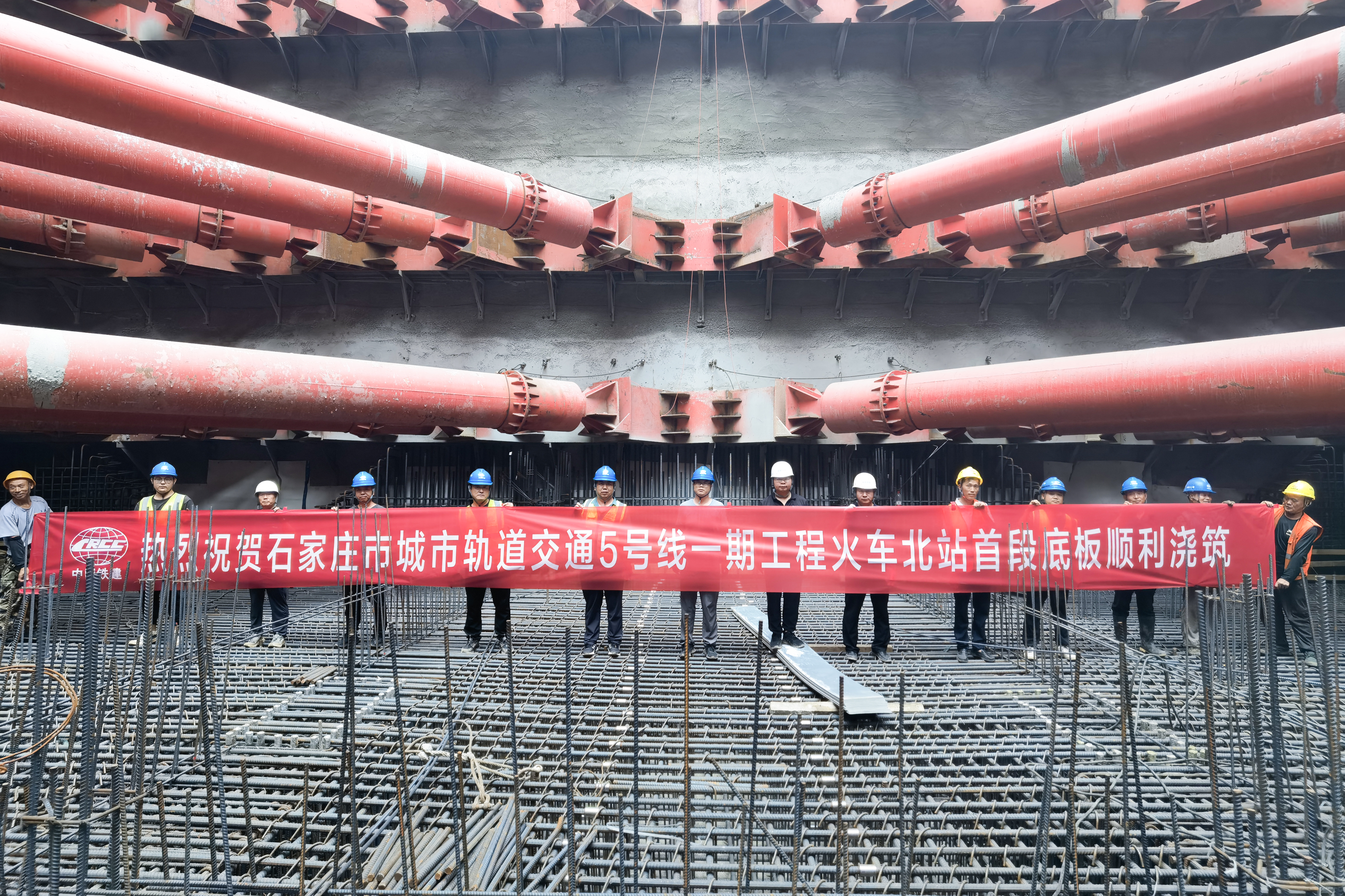 石家莊地鐵5號(hào)線一期工程火車北站站首段底板混凝土澆筑順利完成