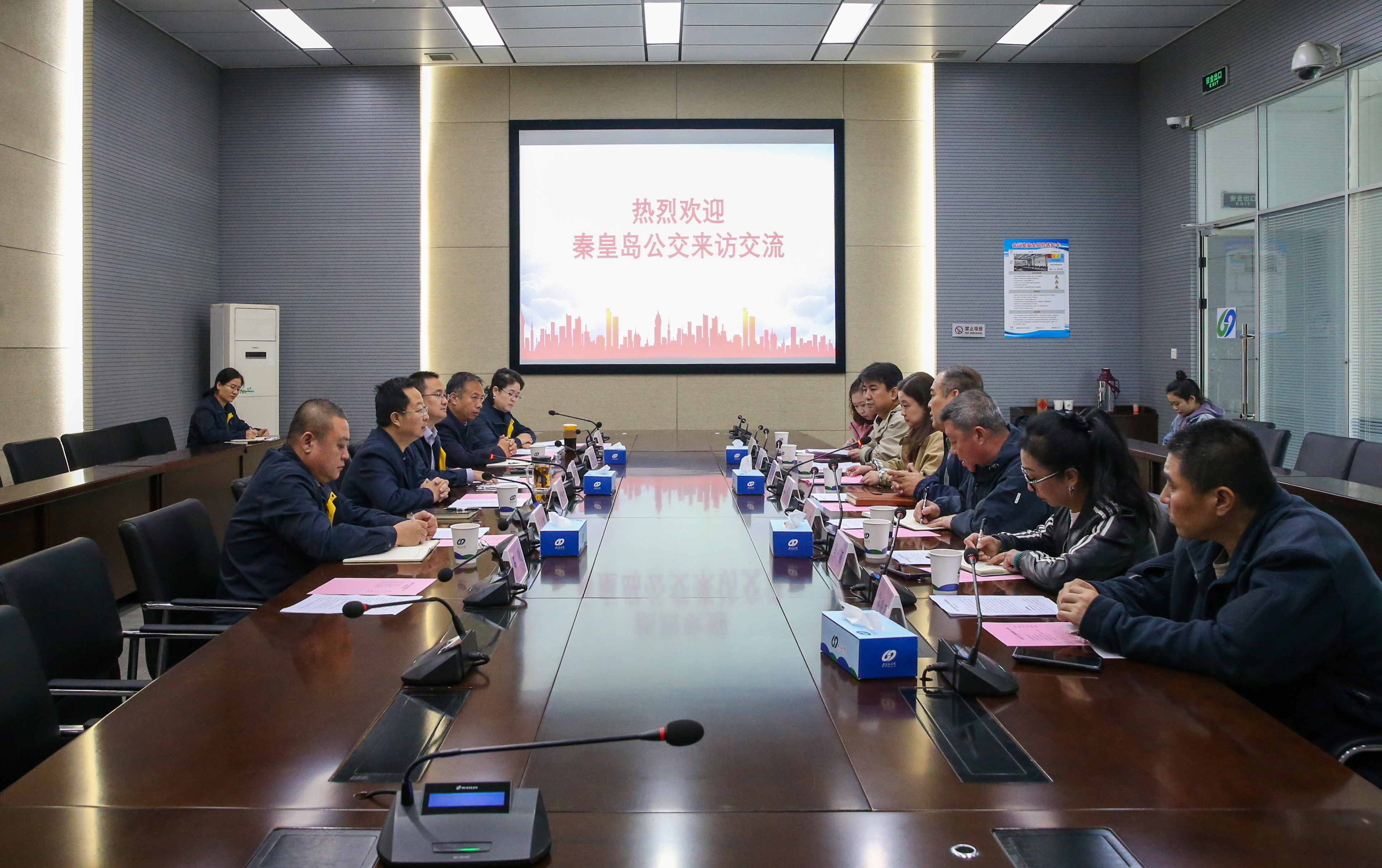 秦皇島公交公司考察團(tuán)一行到石家莊公交集團(tuán)考察交流