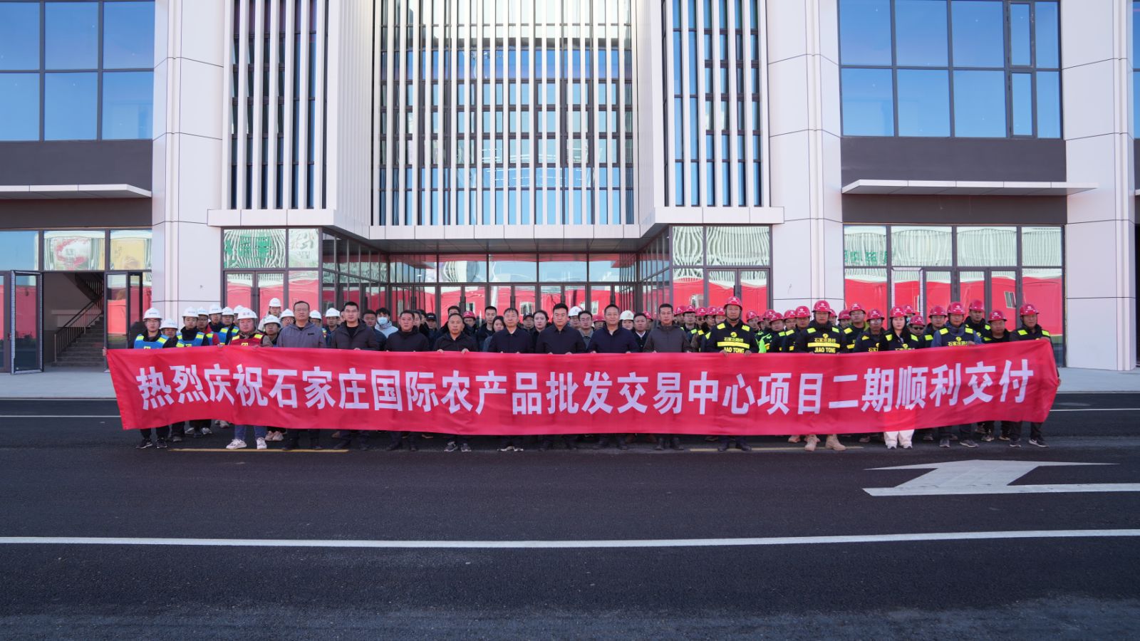 市產(chǎn)業(yè)集團部分所屬項目建成交工